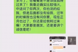 白城讨债公司成功追回拖欠八年欠款50万成功案例